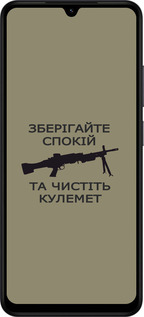 Силиконовый чехол Спокойствие для Xiaomi Redmi A5 4G - 5209u-3926 изображение 