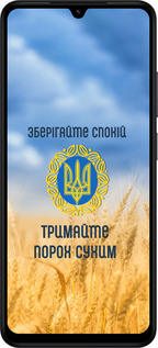 Силиконовый чехол Спокойствие v2 для Xiaomi Redmi A5 4G - 5211u-3926 изображение 