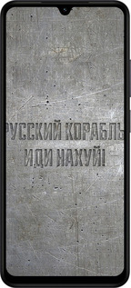 Силиконовый чехол Русский военный корабль иди на v6 для Xiaomi Redmi A5 4G - 5239u-3926 изображение 