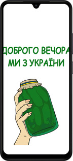 Силиконовый чехол Мы из Украины v2 для Xiaomi Redmi A5 4G - 5245u-3926 изображение 