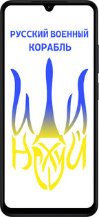 Силіконовий чехол Російський військовий корабель іди на v7 для Xiaomi Redmi A5 4G - 5261u-3926 изображение 