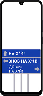 Силиконовый чехол Дорожный знак для Xiaomi POCO C71 4G - 5297u-4146 изображение 