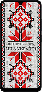 Силиконовый чехол Мы из Украины v5 для Xiaomi Redmi A5 4G - 5315u-3926 изображение 