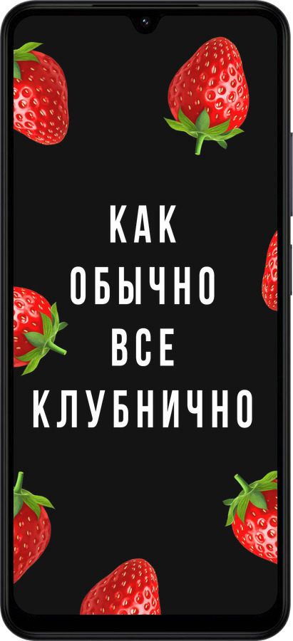 Силиконовый чехол Все клубнично для Xiaomi Redmi A5 4G - 4317u-3926 изображение 