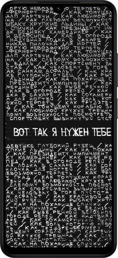 Силиконовый чехол Я нужен для Xiaomi Redmi A5 4G - 4508u-3926 изображение 