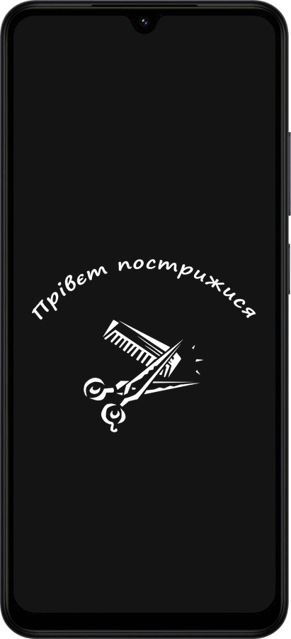 Силиконовый чехол прівєт пострижися для Xiaomi Redmi A5 4G - 4531u-3926 изображение 