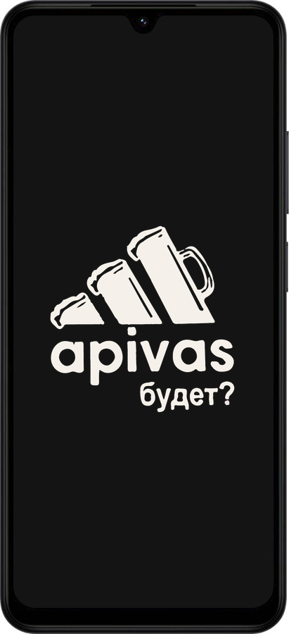 Силиконовый чехол А пивас для Xiaomi Redmi A5 4G - 4571u-3926 изображение 