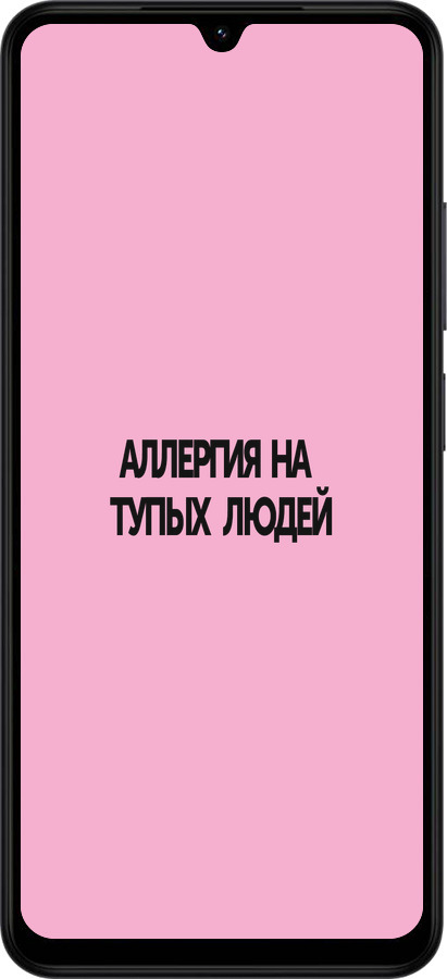 Силіконовий чехол Алергія для Xiaomi Redmi A5 4G - 4575u-3926 изображение 