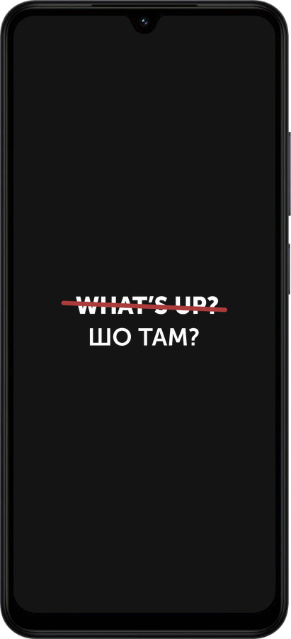 Силиконовый чехол Шо там? для Xiaomi Redmi A5 4G - 4592u-3926 изображение 