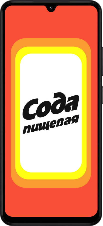 Силіконовий чехол Сода для Xiaomi Redmi A5 4G - 4901u-3926 изображение 