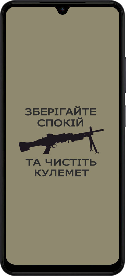 Силиконовый чехол Спокойствие для Xiaomi Redmi A5 4G - 5209u-3926 изображение 