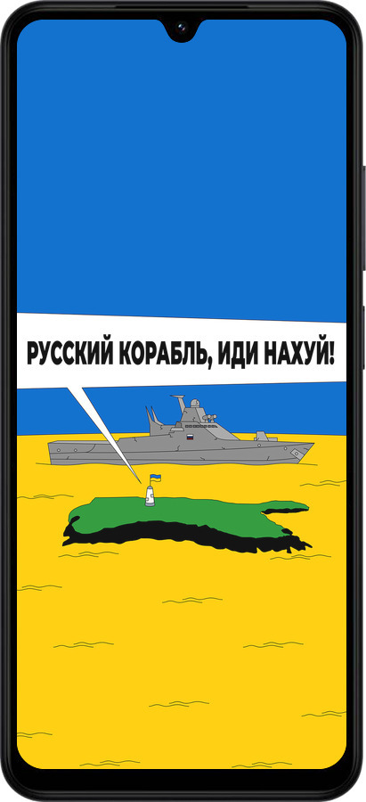 Силіконовий чехол Російський військовий корабель іди на v5 для Xiaomi Redmi A5 4G - 5237u-3926 изображение 