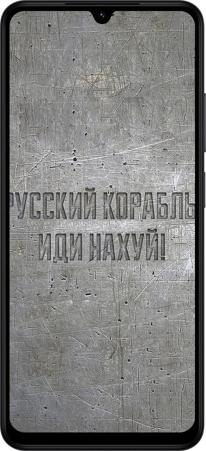 Силиконовый чехол Русский военный корабль иди на v6 для Xiaomi Redmi A5 4G - 5239u-3926 изображение 