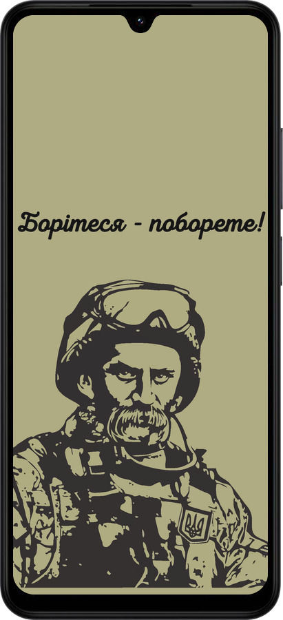 Силиконовый чехол Шевченко v1 для Xiaomi Redmi A5 4G - 5241u-3926 изображение 