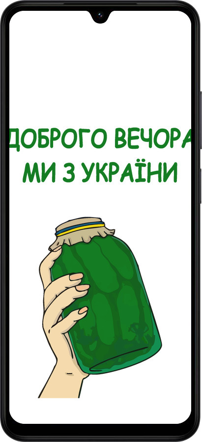 Силиконовый чехол Мы из Украины v2 для Xiaomi Redmi A5 4G - 5245u-3926 изображение 