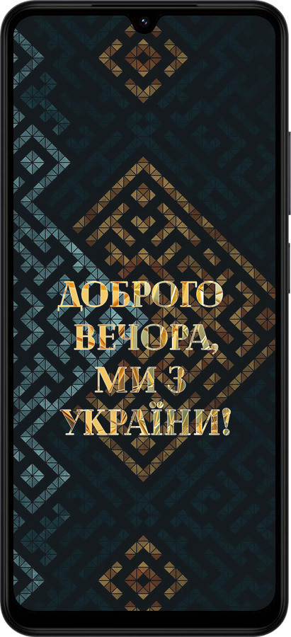 Силиконовый чехол Мы из Украины v3 для Xiaomi POCO C71 4G - 5250u-4146 изображение 