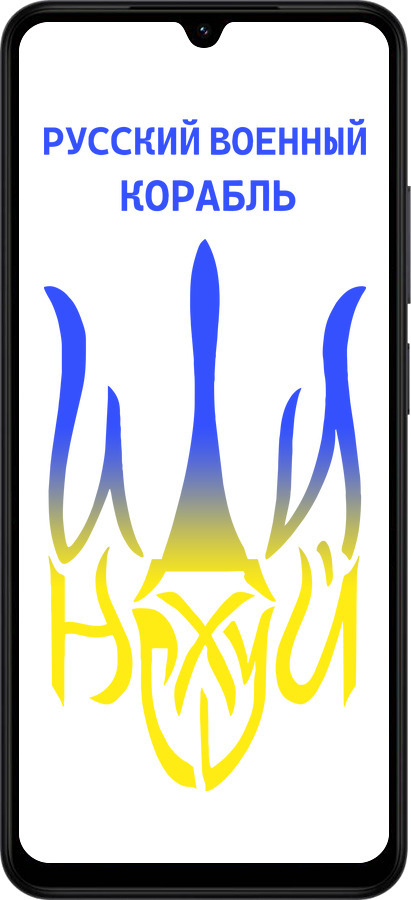 Силіконовий чехол Російський військовий корабель іди на v7 для Xiaomi Redmi A5 4G - 5261u-3926 изображение 