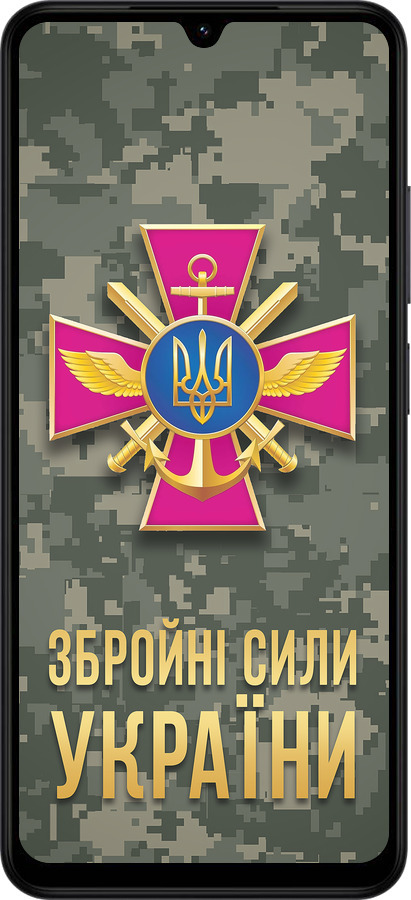 Силиконовый чехол ЗСУ для Xiaomi Redmi A5 4G - 5269u-3926 изображение 