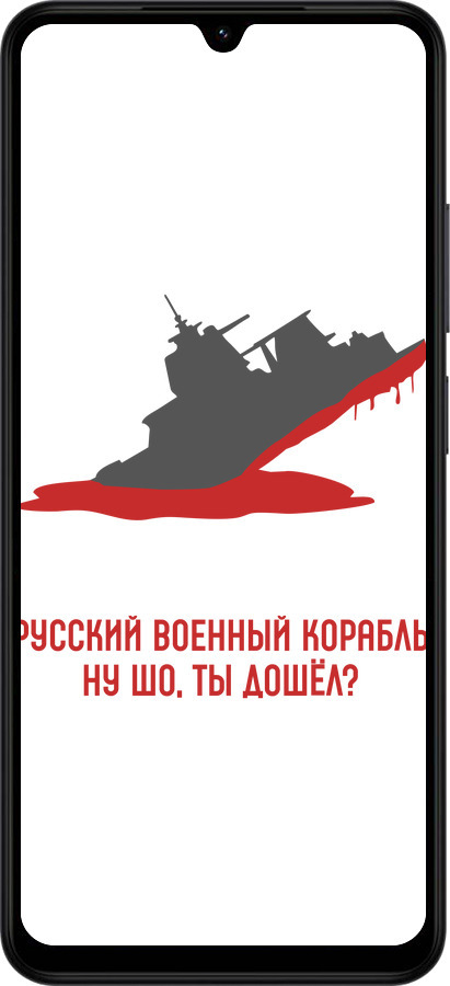 Силіконовий чехол Російський військовий корабель іди на v4 для Xiaomi Redmi A5 4G - 5279u-3926 изображение 