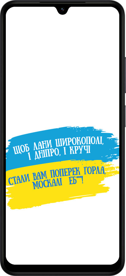 Силіконовий чехол Вірш для Xiaomi Redmi A5 4G - 5294u-3926 изображение 