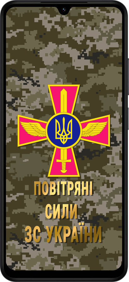 Силіконовий чехол ПС ЗСУ для Xiaomi Redmi A5 4G - 5305u-3926 изображение 