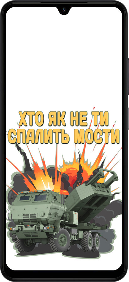 Силіконовий чехол Himars v2 для Xiaomi POCO C71 4G - 5444u-4146 изображение 