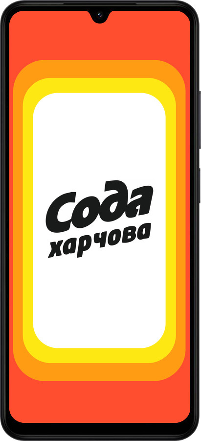 Силиконовый чехол Сода UA для Xiaomi Redmi A5 4G - 5639u-3926 изображение 