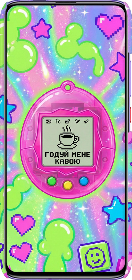 3D пластиковий матовий чехол Y2K Aesthetic Retro Pet: Годуй мене кавою для Xiaomi Redmi K30 Pro - 6784m-1899 изображение 