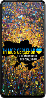 TPU чехол Моє серце Україна для Xiaomi Redmi K40S - 5240b-2582 изображение 