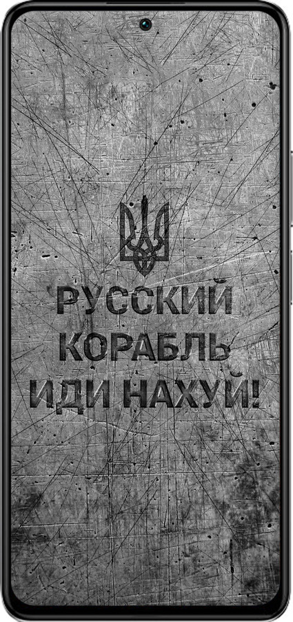 TPU чехол Русский военный корабль иди на v4 для Xiaomi Redmi K40S - 5223b-2582 изображение 