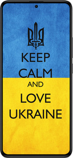 Силиконовый чехол Keep calm and love Ukraine v2 для Xiaomi Redmi K60 Pro - 1114u-3457 изображение 