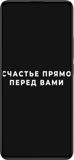 Силиконовый чехол Счастье для Xiaomi Redmi K60 Pro - 4315u-3457 изображение 
