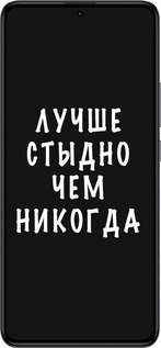 Силиконовый чехол Цитата для Xiaomi Redmi K60 Pro - 4316u-3457 изображение 