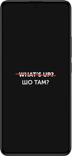Силиконовый чехол Шо там? для Xiaomi Redmi K60 Pro - 4592u-3457 изображение 
