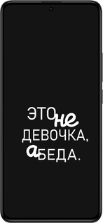 Силиконовый чехол Девочка для Xiaomi Redmi K60 Pro - 4701u-3457 изображение 