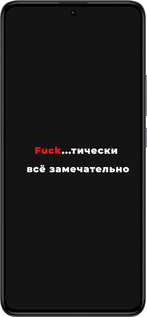 Силіконовий чехол Все чудово для Xiaomi Redmi K60 Pro - 4844u-3457 изображение 
