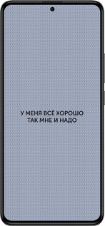 Силіконовий чехол Все добре для Xiaomi Redmi K60 Pro - 4891u-3457 изображение 