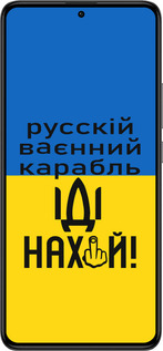Силіконовий чехол Російський військовий корабель іди на для Xiaomi Redmi K60 Pro - 5216u-3457 изображение 
