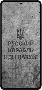 Силиконовый чехол Русский военный корабль иди на v4 для Xiaomi Redmi K60 Pro - 5223u-3457 изображение 