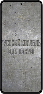 Силиконовый чехол Русский военный корабль иди на v6 для Xiaomi Redmi K60 Pro - 5239u-3457 изображение 
