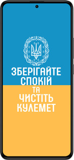 Силиконовый чехол Спокойствие v3 для Xiaomi Redmi K60 Pro - 5243u-3457 изображение 