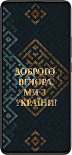 Силиконовый чехол Мы из Украины v3 для Xiaomi Redmi K60 Pro - 5250u-3457 изображение 