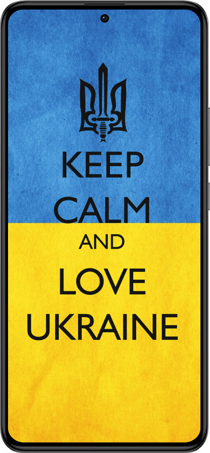 Силиконовый чехол Keep calm and love Ukraine v2 для Xiaomi Redmi K60 Pro - 1114u-3457 изображение 