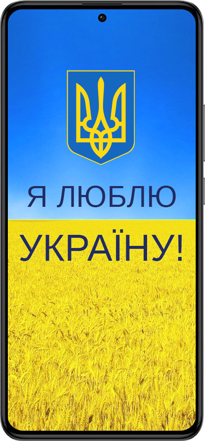 Силиконовый чехол Я люблю Украину для Xiaomi Redmi K60 Pro - 1115u-3457 изображение 