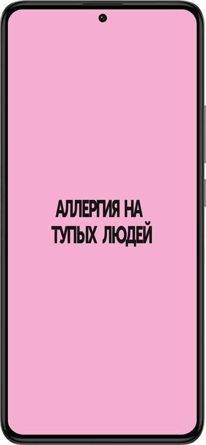 Силиконовый чехол Аллергия для Xiaomi Redmi K60 Pro - 4575u-3457 изображение 
