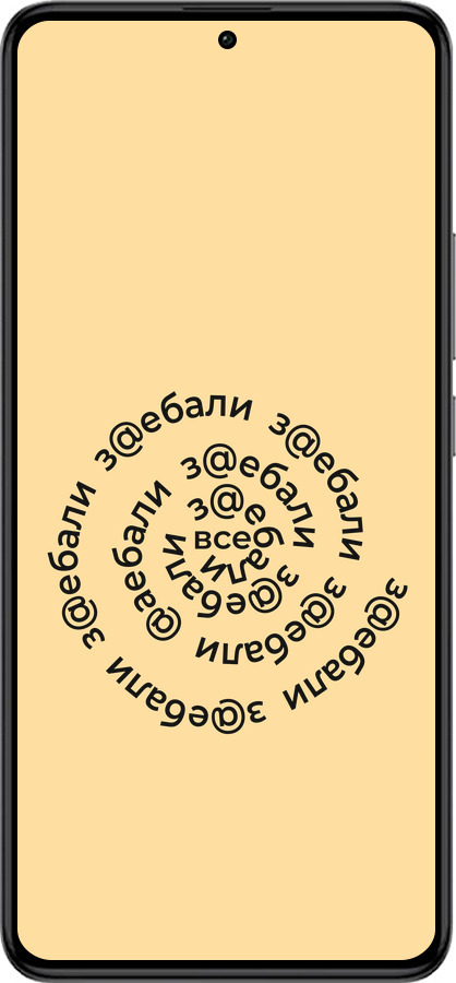 Силиконовый чехол Все достали для Xiaomi Redmi K60 Pro - 4873u-3457 изображение 