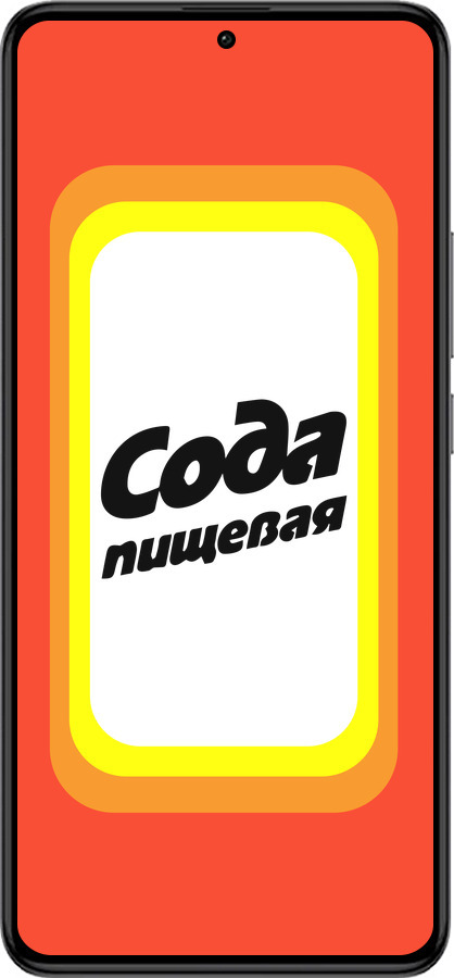 Силиконовый чехол Сода для Xiaomi Redmi K60 Pro - 4901u-3457 изображение 