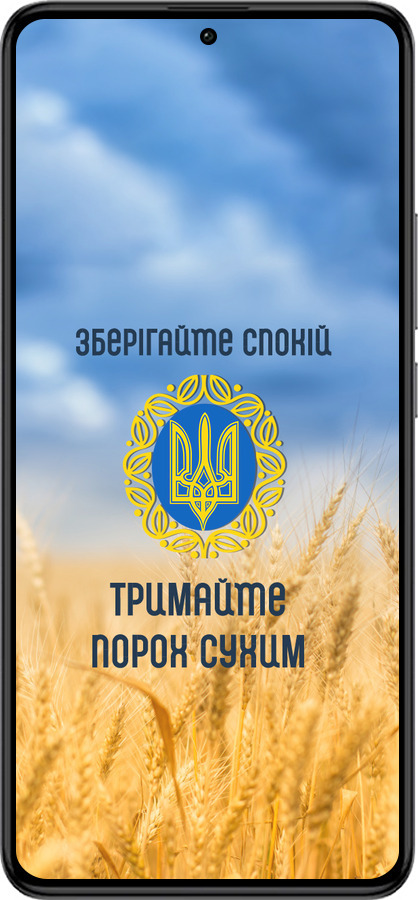 Силиконовый чехол Спокойствие v2 для Xiaomi Redmi K60 Pro - 5211u-3457 изображение 