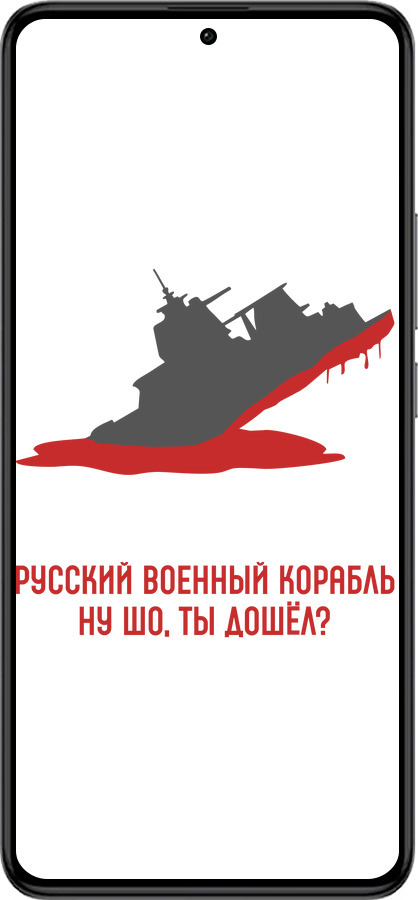 Силиконовый чехол Русский военный корабль v4 для Xiaomi Redmi K60 Pro - 5279u-3457 изображение 