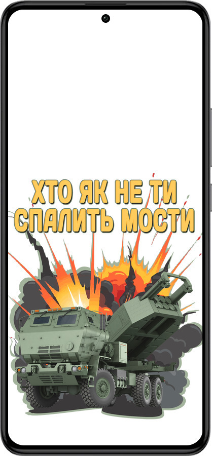 Силиконовый чехол Himars v2 для Xiaomi Redmi K60 Pro - 5444u-3457 изображение 